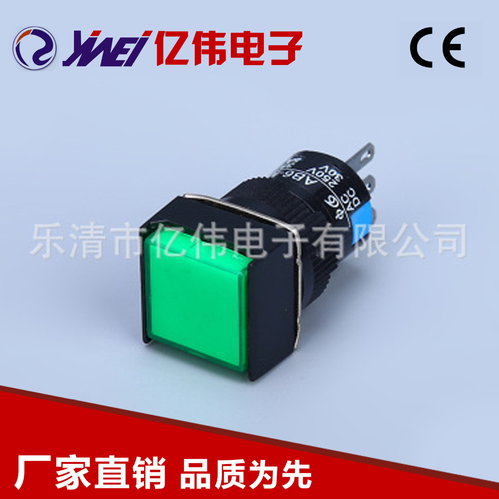 方头带灯12V24V自复位绿色按钮开关YW4-406家用按钮开关