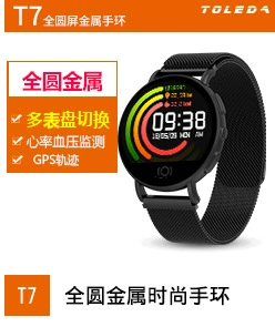 Montre intelligente - Ref 3390789 Image 12