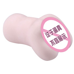 性用品批發情趣男用逼真名器美興蝶形美陰倒模成人