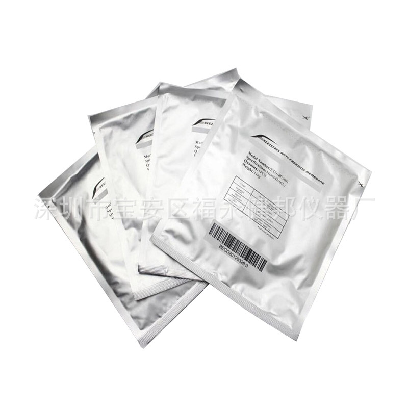 防冻膜 冷冻膜冰冻膜 医用防冻 ETG50-4S冷冻仪专用冷冻膜