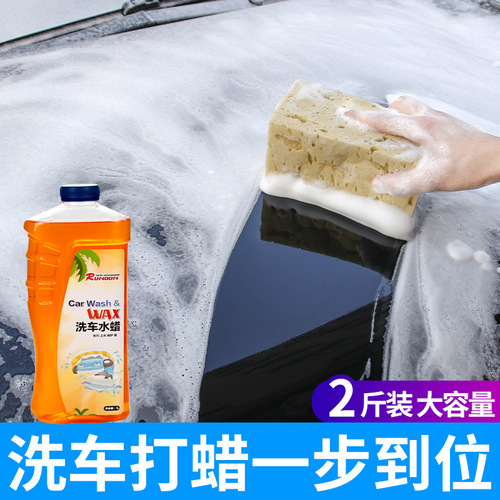 Car wash liquid foam water wax powerful decontamination polish cleaning coating agent car cleaning and maintenance set