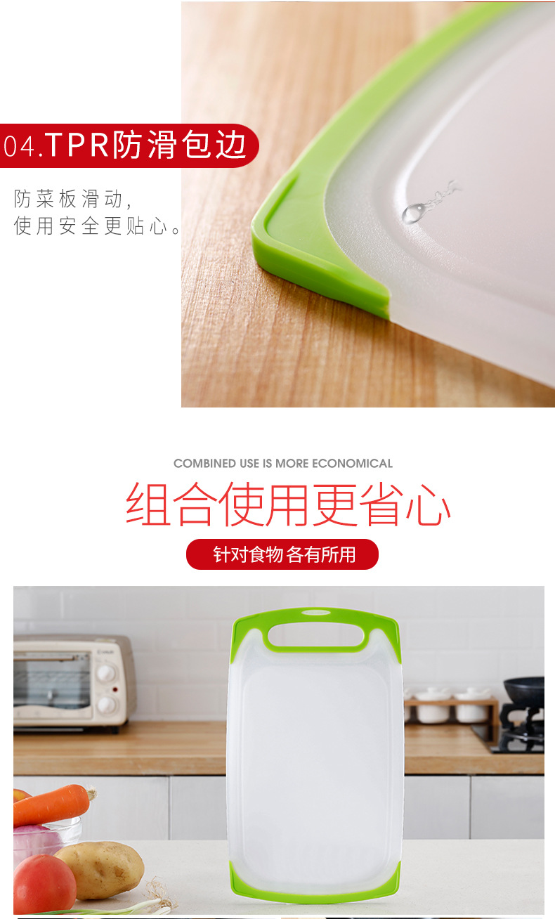 防滑双色砧板_07.jpg