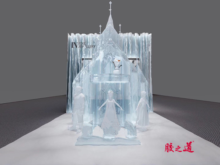 冰雪3 改