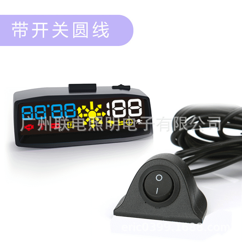 HUD高清投影抬头显示器 OBD 汽车仪表显示屏 行车GPS导航高清投影