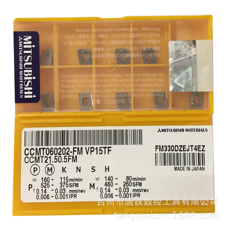 SUMITOMO住友CCMT060202-FM VP15TF数控不锈钢单面菱形车刀片批发