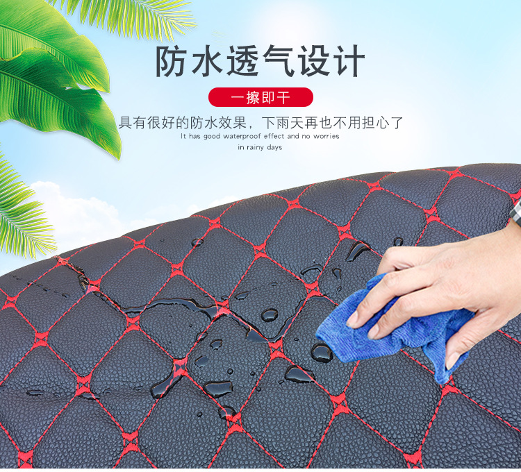 通用皮革坐垫套_10.jpg