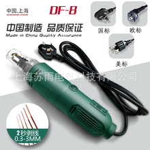 DF-8 漆包线电动刮漆器  DF-6升级款美标110V刮漆器  电动去漆器