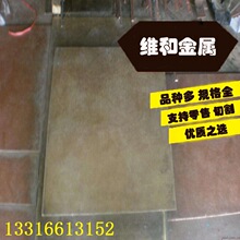 �����F؛C51900�a���~  C51900�a���~��  ����͟����ܺ�