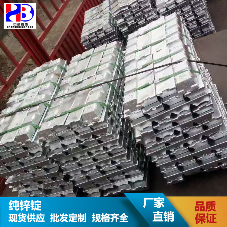 山东厂家直供压载水舱用锌阳极 牺牲阳极锌块 量大从优