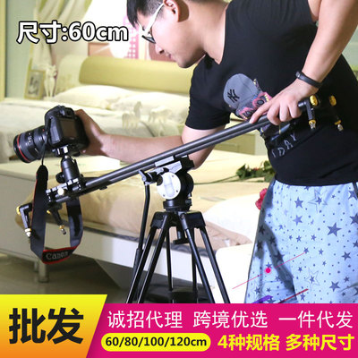 60cm碳纤维双滑轨单反摄像滑轨便携静音阻尼轨道6D/5D2/3摄影轨道|ms