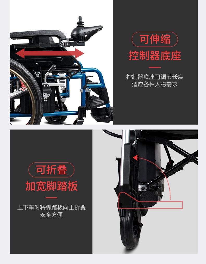 Xinkangda electric wheelchair scooter lightweight folding shock-absorbing portable aluminum alloy for the elderly