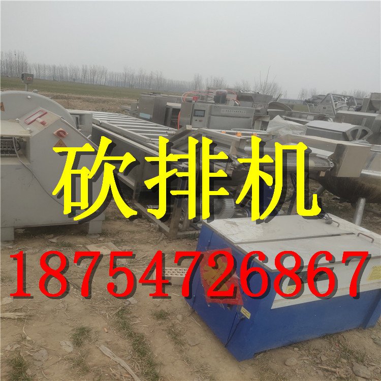 二手德国排机、全自动切片机排机切肉片机