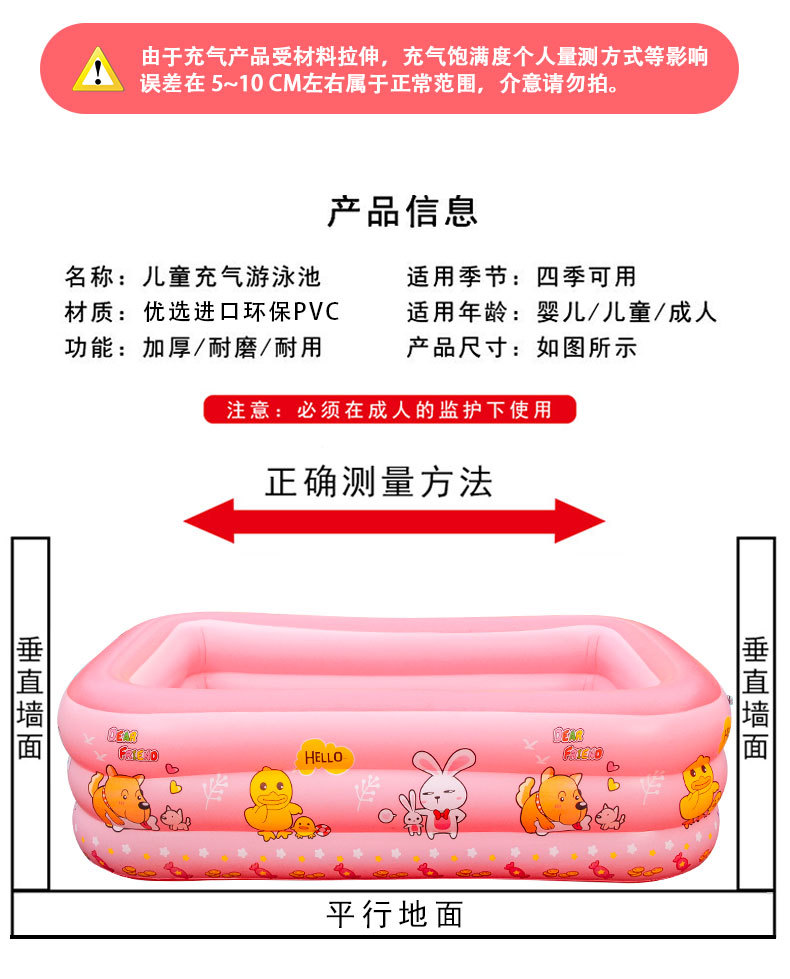 方形水池详情页002_10