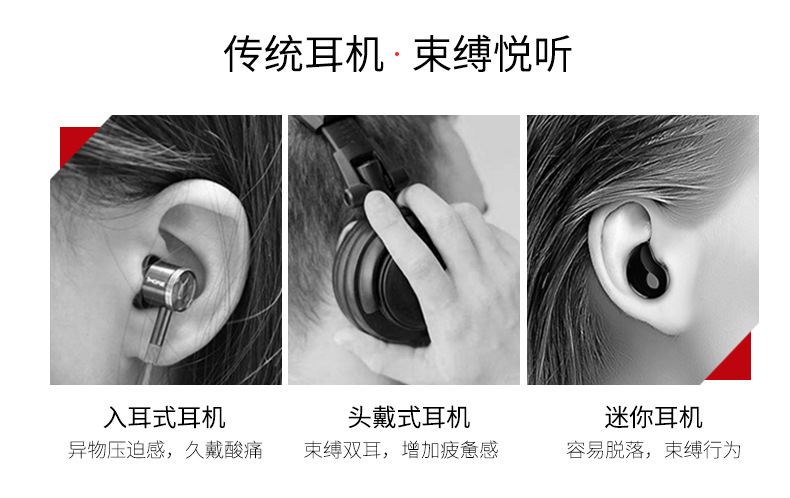 B2骨传导新版_02.jpg