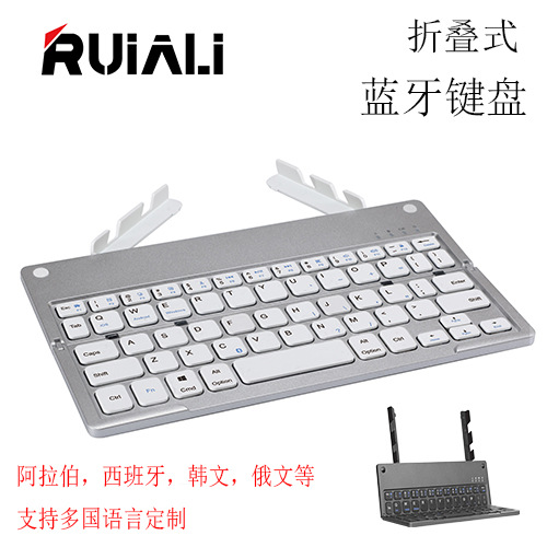 Clavier pour tablette - Ref 3422576 Image 1