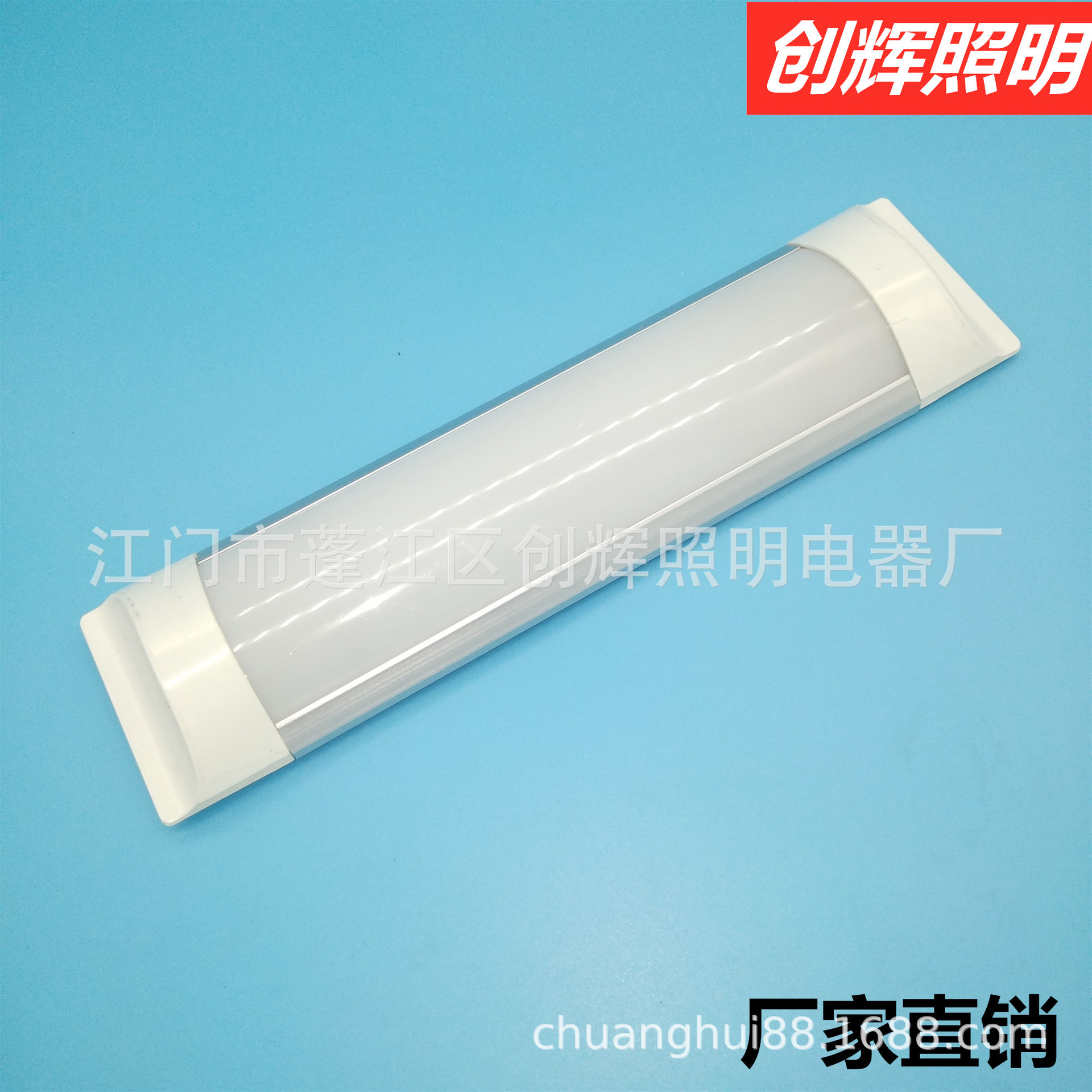 LED支架灯10W18W24W36W三防支架净化支架灯铝支架30cm 60 90 120|ru