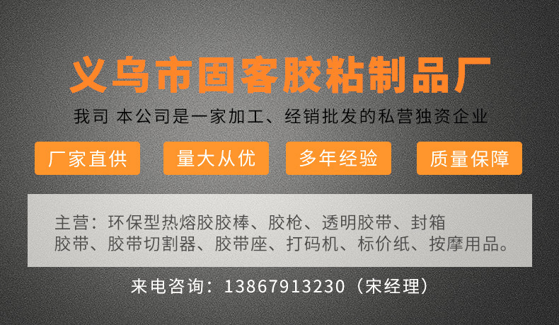 30W灰色带开关胶枪 箱装整件批发 现货有售厂家直销详情1