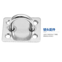 Lock brand cabinet door lock buckle welded stainless steel thickened door buckle drawer hardware accessories door and window lock buckle furniture buckle