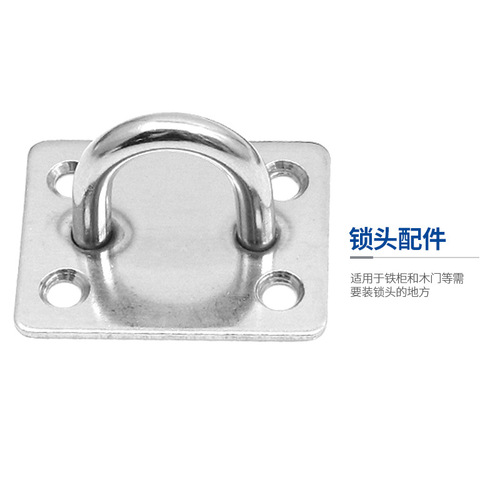 Lock brand cabinet door lock buckle welded stainless steel thickened door buckle drawer hardware accessories door and window lock buckle furniture buckle