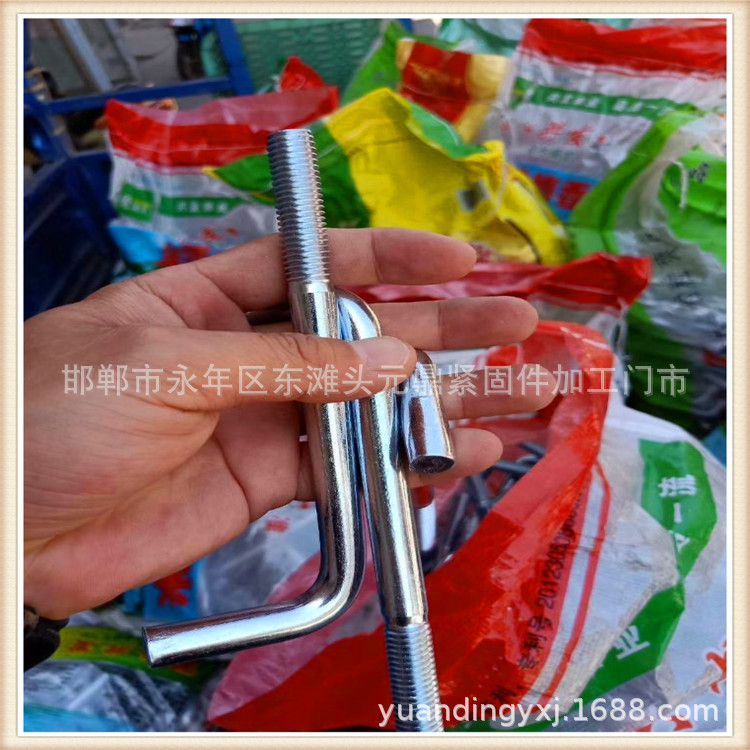 弯头螺栓 缩梗粗杆7字弯头螺栓 9字小地脚螺丝U型M5-M100