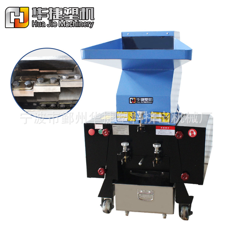 厂家销售塑料破碎机粉碎机 强力粉料机 PC-300强力低噪音粉碎机