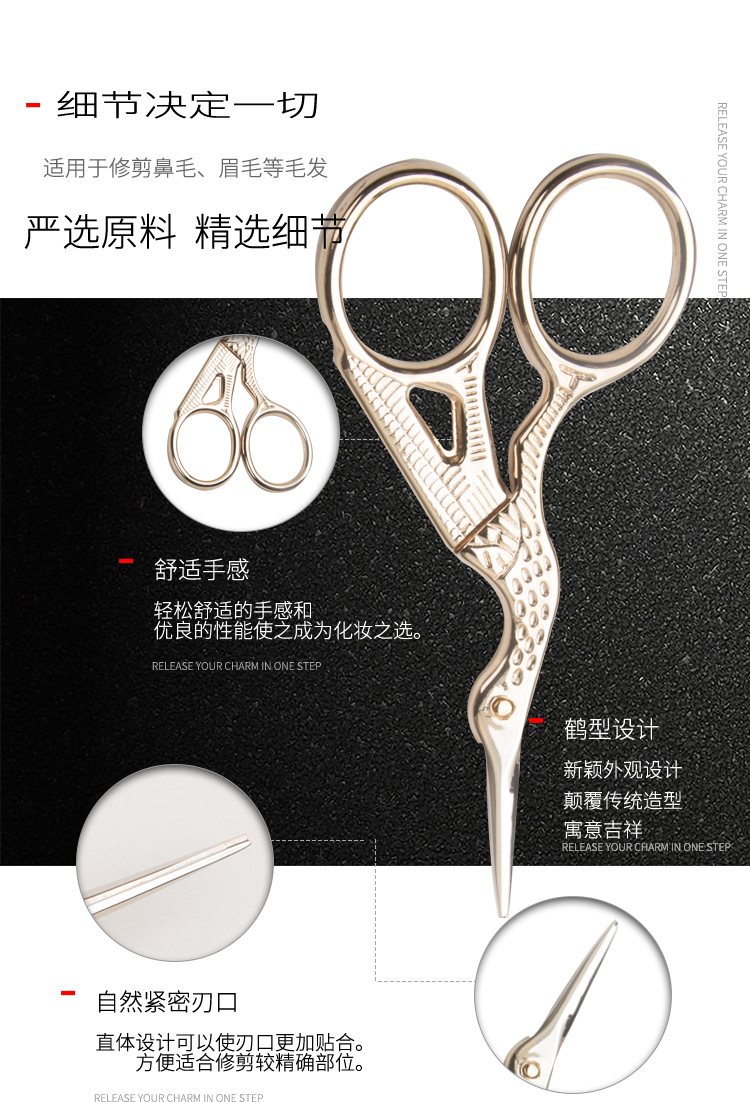 仿金眉剪详情页_07.jpg