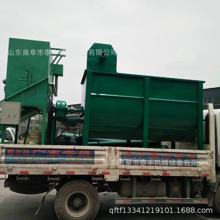 树脂化工原料混合机 牛羊猪鸡鸭饲料搅拌机 豆饼粉碎搅拌一体机