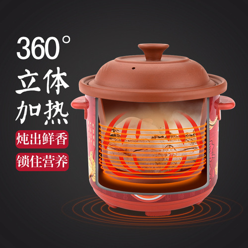 Electric casserole, purple casserole, ceramic soup pot, multifunctional health-preserving stew pot, porridge, home gift, water-proof stew pot, delivery