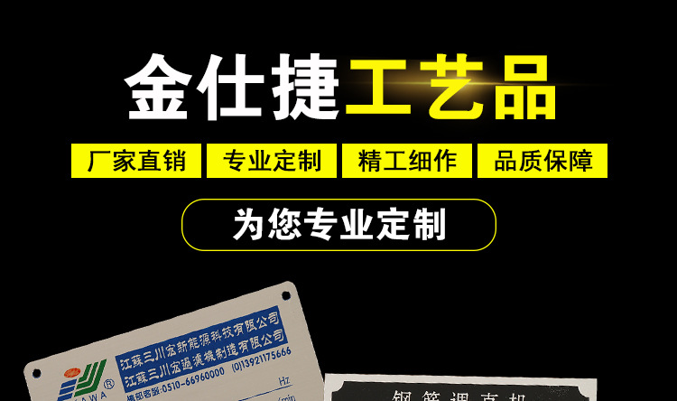 标牌详情页-副本_01