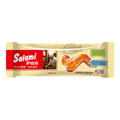 SalaMi Chicken Wings Original Flavor 38g, Wenzhou Salami Whole Wing Meat Snack