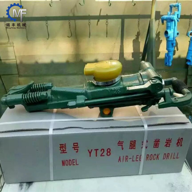 厂家直销 YT28风动凿岩机 手持式气动凿岩机|ms
