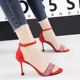 1861-1 Korean Vogue Open Toes with High-heeled Shoes Night Shop Slender Professional OL Slender-heeled Women's Shoes