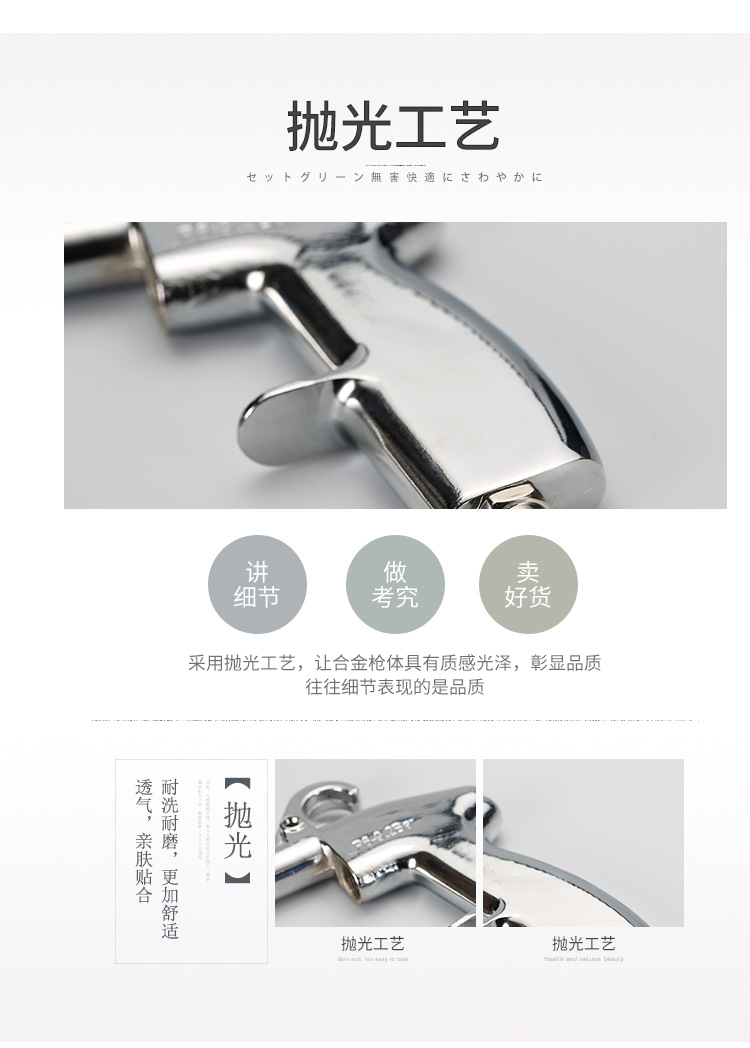 轴承清洗枪详情页_06