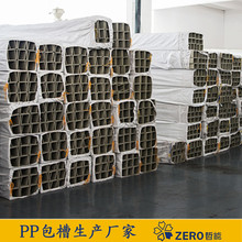 ���S��ֱ������������O��120*60*120 PP���� u�Ͳ�PP