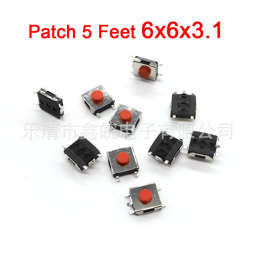 贴片5脚 6*6*3.1按键开关 6X6X2.5微动开关轻触开关