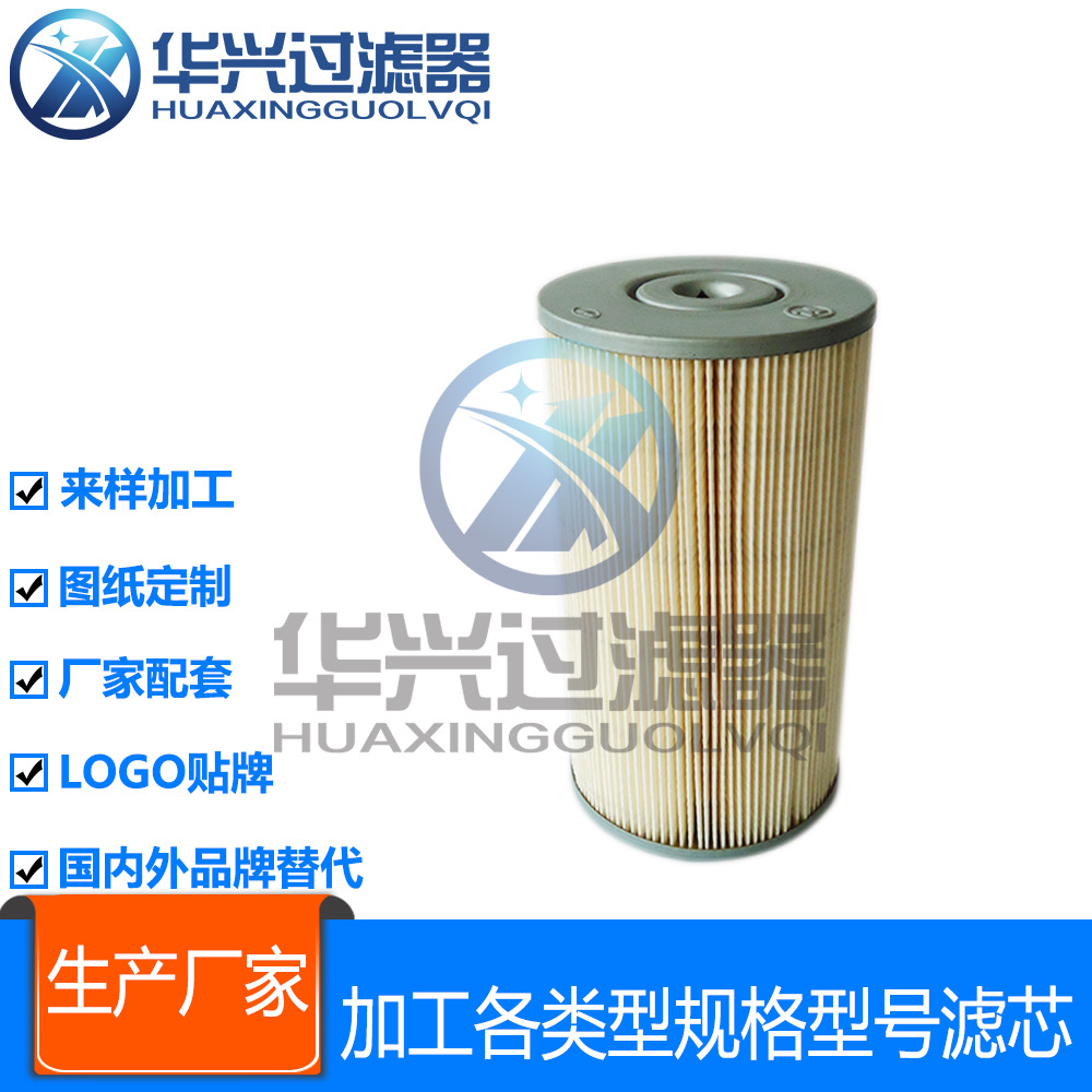 S1560-71531机油滤芯适配工程机械设备整车滤芯品种齐全