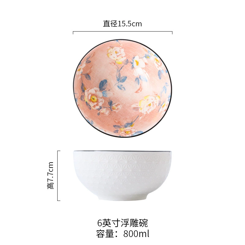 Чаша AiNi Ceramics Camellia — японский стиль, белая фактурная внешняя стенка, внутренняя розовая цветочная отделка, размеры 21.9×19.3×6 см