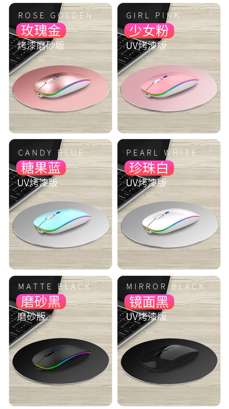 无线双模充电鼠标详情_08