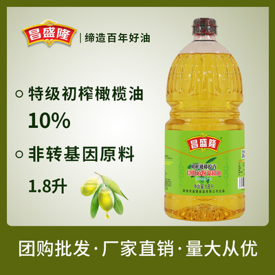 Changsheng long 1.8L Super VIRGIN Olives Blended oil Non-GM Cooking oil Vegetable oil gift Manufactor Direct selling