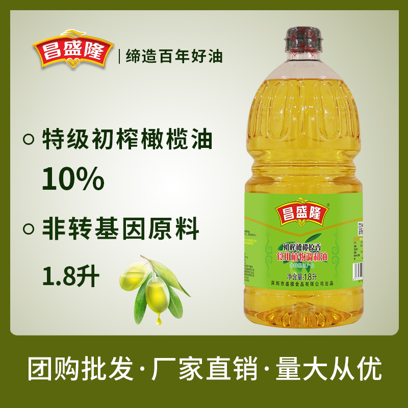 Changsheng long 1.8L Super VIRGIN Olives Blended oil Non-GM Cooking oil Vegetable oil gift Manufactor Direct selling