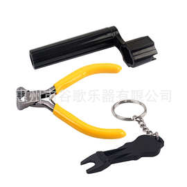 吉他换弦工具套装 黑色卷弦器 钳子 起钉器三件套