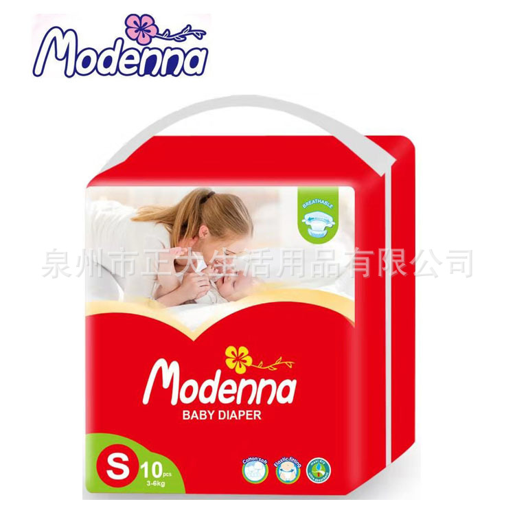modenna 尿裤 小码 10片
