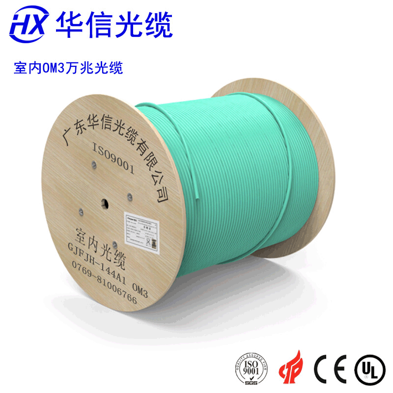 6-core indoor 10 gigabit multi-mode optical cable GJFJV 4-core 6-core 8-core 12-core telecom-grade long-flying multi-mode optical fiber