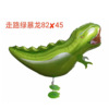 Dinosaur, balloon, toy, decorations, new collection