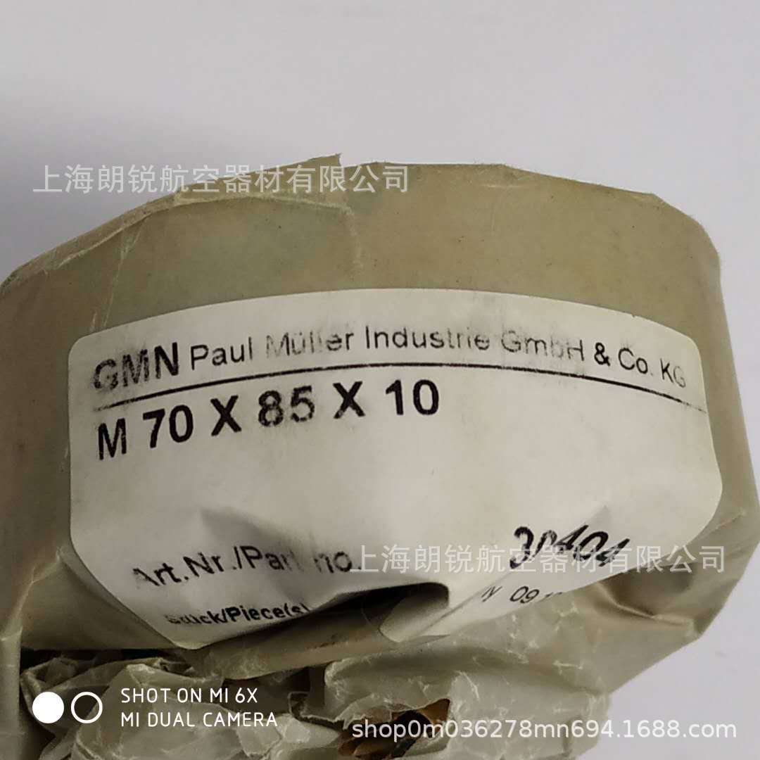 GMN油封M70X85X10,S85x160x15,S85x170x15,S85x180x15,S90x120x15