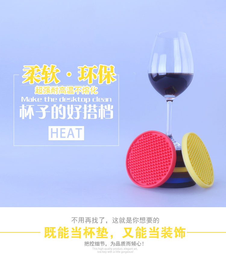杯垫_01.jpg