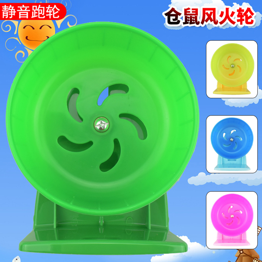 Hot Wheels Hamsters Mute Running wheel Sunflower runner Sun flower Toys Running ball Ladder run Supplies