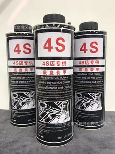 �ױP�b�� 4S�������P�����z ܇�׷��η�ײ���� ��֬1000g OEMֱ�N