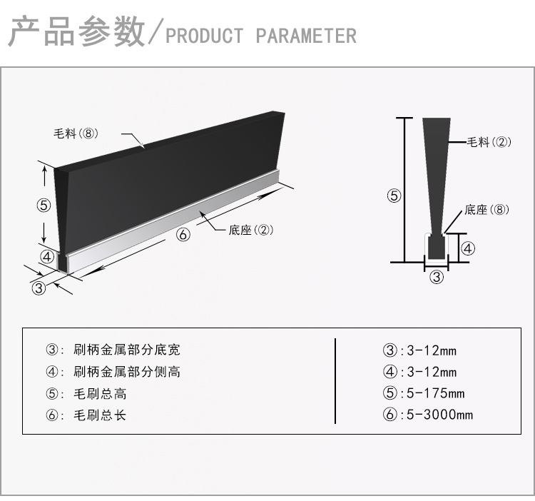 马毛材质毛刷