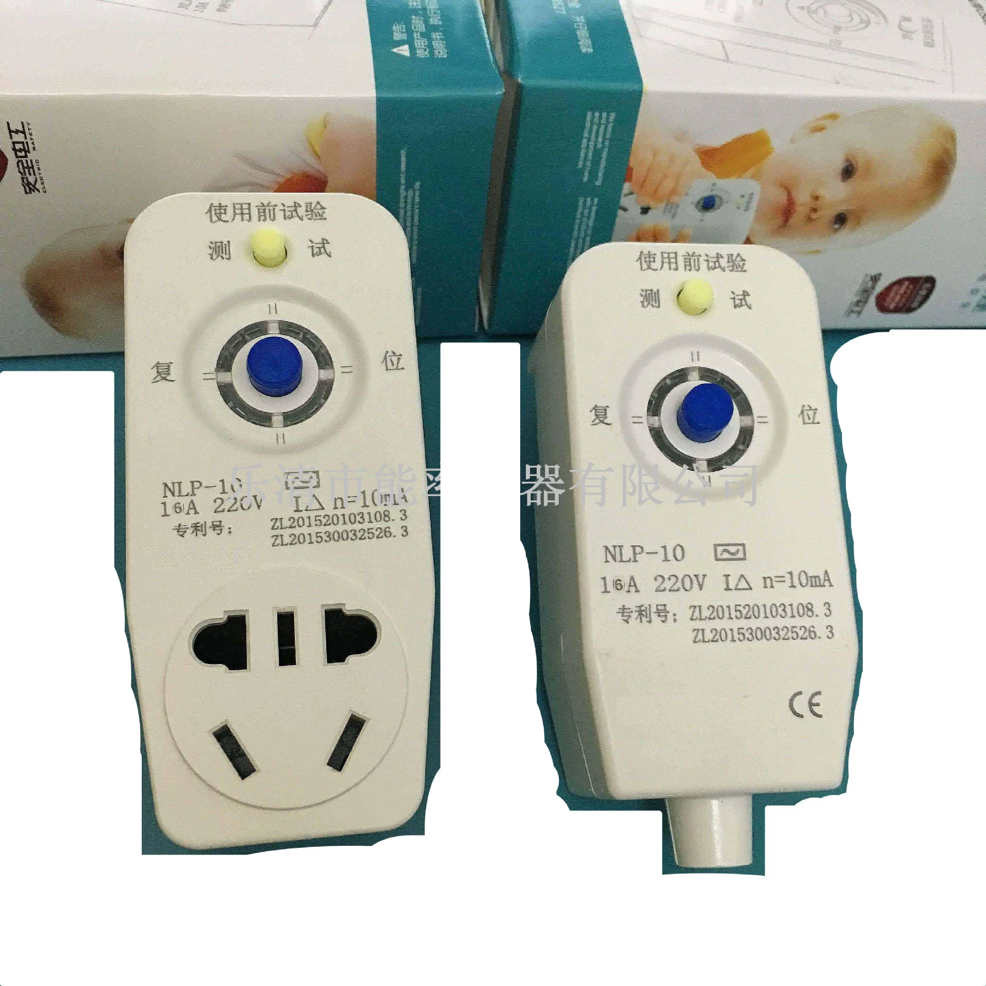 Национальный стандарт розетка 10А с маленькими пятью отверстиями и USB выход 10мА защита от утечки, прямые продажи производителей